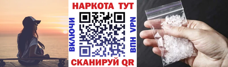 Купить наркотик Динская Псилоцибиновые грибы Каннабис МЕТАДОН СОЛЬ