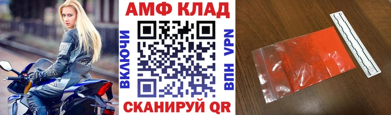 АМФ VHQ  где можно купить наркотик  hydra ссылки  Динская 