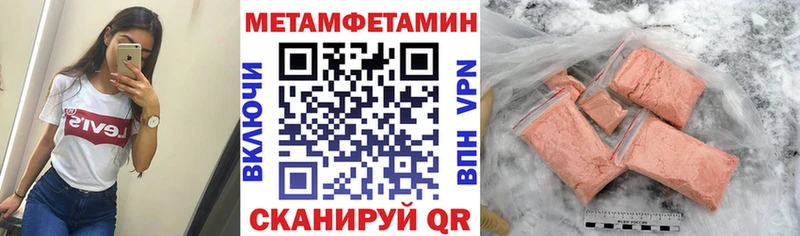АМФ 97% Динская