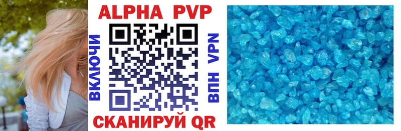 A-PVP VHQ маркетплейс наркотические препараты Динская закладки
