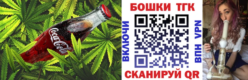 Canna-Cookies конопля  Динская 