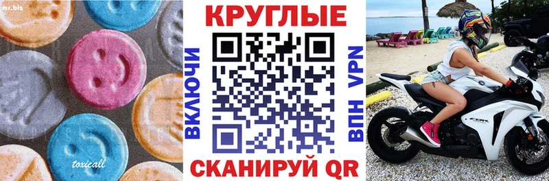 закладки  Динская  Ecstasy TESLA 