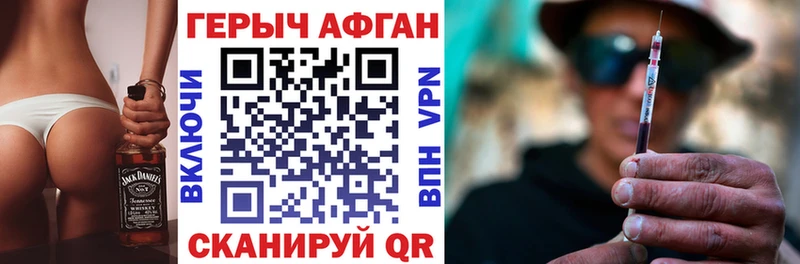 купить закладку  OMG рабочий сайт  Героин белый  Динская 