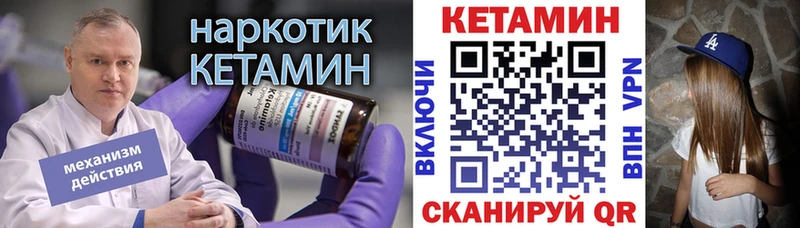 магазин  наркотиков  Динская  Кетамин ketamine 