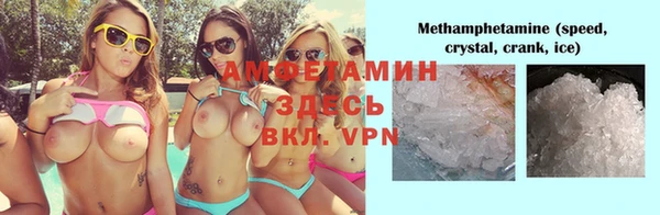 альфа пвп VHQ Алексин