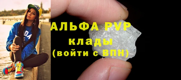 меф VHQ Михайлов