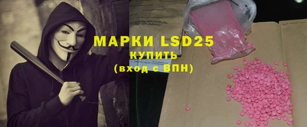 альфа пвп VHQ Алексин