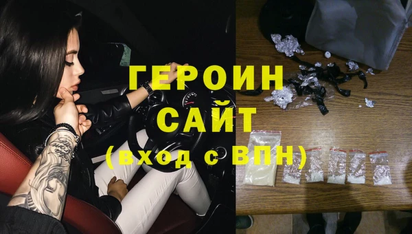 бутират Михайловка