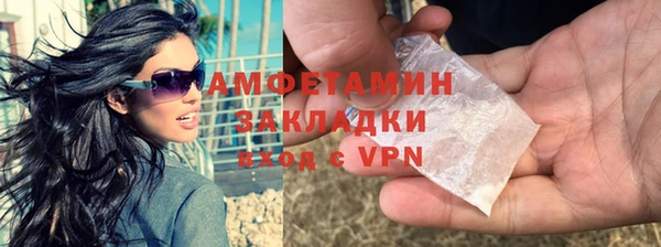 альфа пвп VHQ Алексин