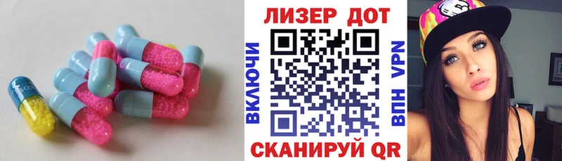 LSD-25 экстази кислота  купить наркоту  Динская 