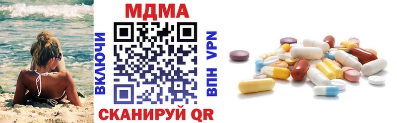 МДМА VHQ  цены   Динская 
