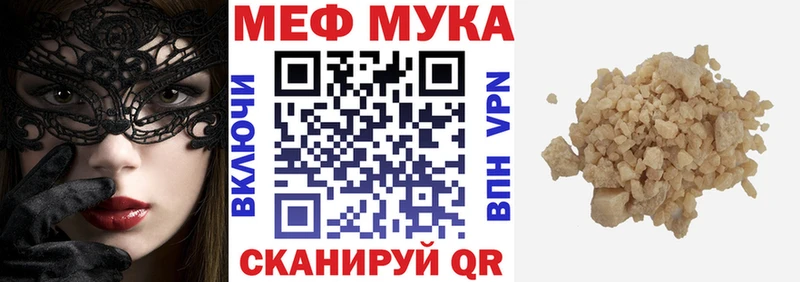 Меф мяу мяу  хочу наркоту  Динская 