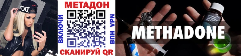что такое наркотик  Динская  Метадон белоснежный 