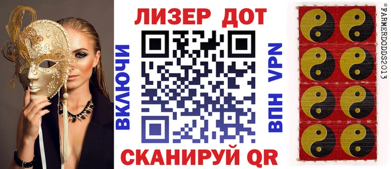 Марки NBOMe 1,8мг  Динская 