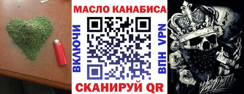 что такое   Динская  Дистиллят ТГК концентрат 