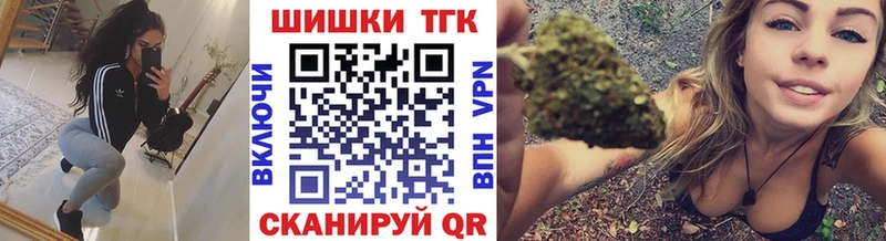 как найти закладки  Динская  Канабис LSD WEED 